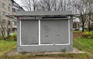 Продажа печатной продукции стала экономически невыгодной