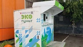 Фандоматы в Истре вышли из строя