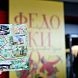 Фабрики «Федоскино» и «Жостово», усадьба Лукутиных и музей «Новый Иерусалим» предложили совместный туристический маршрут с призами