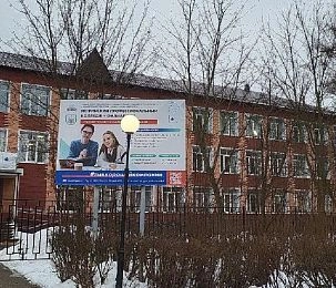 Готовность к холодам: в ГГТУ собираются ремонтировать отопление в корпусе и общежитии