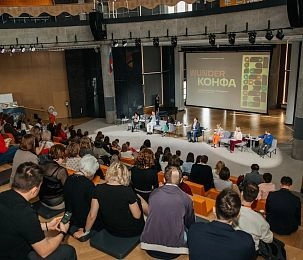 В Международной школе Wunderpark состоится конференция «ПРО образование сегодня»