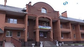 Чиновники Истры ликвидируют «Дом доброты» 