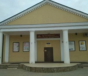 Снегирёвский Дом культуры приглашает на танцплощадку