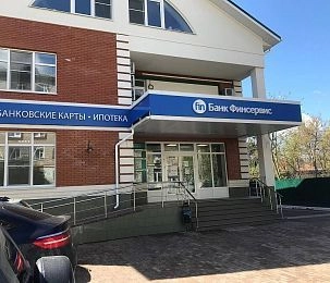 В работе «Финсервиса» произошёл масштабный технический сбой