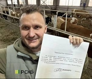 Президент пригласил Сироту в Общественную палату РФ