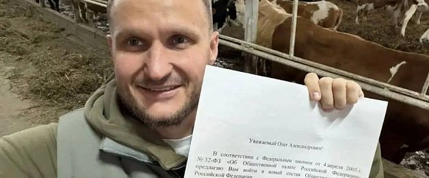 Президент пригласил Сироту в Общественную палату РФ