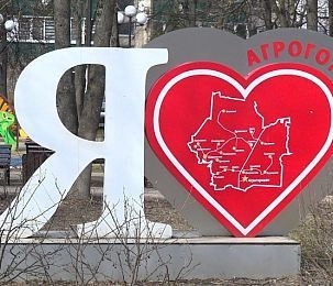 Жители ТО Ермолинское смогут задать вопросы окружной администрации