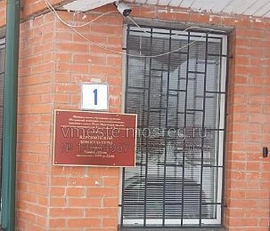 Курсаково без почты: отделение связи не выходит на связь