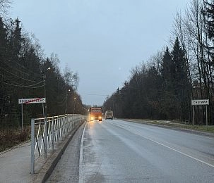 Ограждение тротуара Снегири – Рождествено: безопасность или имитация?