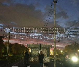 Станция Снегири погрузилась в темноту