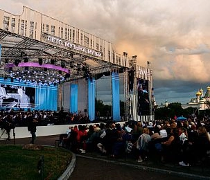 Билеты на «Лето. Музыка. Музей» можно приобрести со скидкой