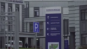 «Диагностика на паузе»: жители Истры месяцами не могут попасть на МРТ из‑за поломки аппарата