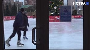 Каток в Истре завершит сезон 15 марта