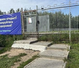 На стадионе Павловской школы спорт начинается с тяжёлой атлетики