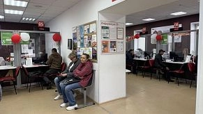 В МФЦ Истры терминал не принимает карты