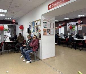 В МФЦ Истры терминал не принимает карты