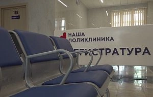 Ждём МРТ