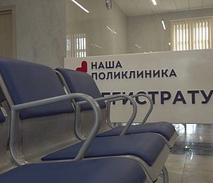 Ждём МРТ