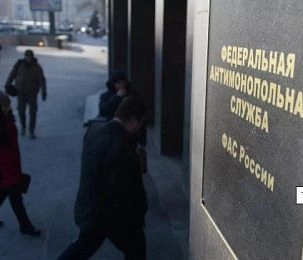 ФАС проверяет экономическую обоснованность тарифов ЖКХ