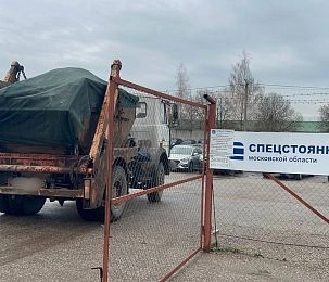 Двойной штраф заплатит нарушитель экологии в Истре