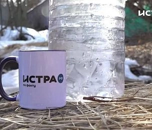 В 21 истринском роднике взяли пробы воды