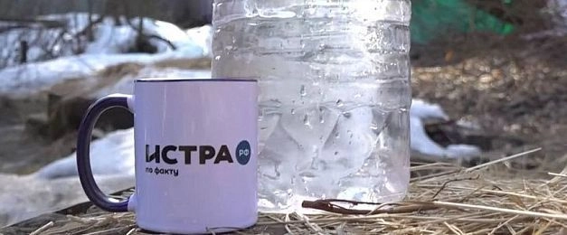В 21 истринском роднике взяли пробы воды