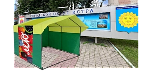 «Ягодный фестиваль» будет проходить в Истре с мая по июль
