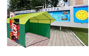«Ягодный фестиваль» будет проходить в Истре с мая по июль