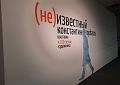 Интересные открытия сделали музейщики, готовясь к выставке «(НЕ)известный. Константин Горбатов»