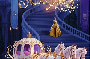 «Золушка». Музыкальная сказка в музее «Новый Иерусалим»