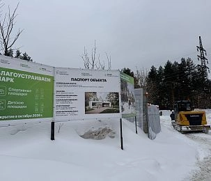 Вход на Массовку останется открытым