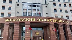 После самоубийства Галицкой Мособлсуд отменил постановление Истринского горсуда об избрании в отношении неё меры пресечения