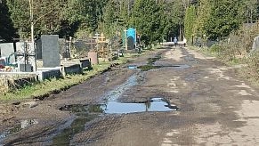 В последний путь — через ямы и ухабы