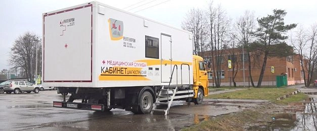 Мобильная диагностика прошла в Румянцево