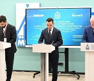 В Подмосковье масштабируют 3D-печать домов