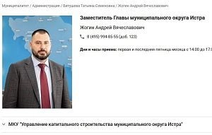 В команде Татьяны Витушевой новый заместитель