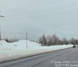 Земля под складирование снега в Истре имеет кадастровую стоимость в миллиард