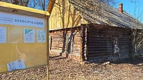 Депутаты Истры включили Дом причта в список имущества для льготной аренды