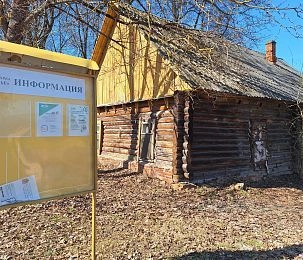 Депутаты Истры включили Дом причта в список имущества для льготной аренды