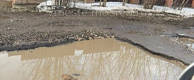 В деревне Покровское обследуют 10-сантиметровые ямы на дорогах