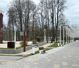 Центральному парку Истры разработали очередную концепцию благоустройства