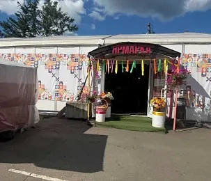 Ко Дню семьи, любви и верности в Истре пройдёт ярмарка