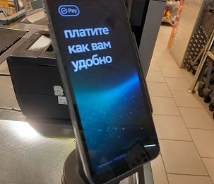 В России введут единый QR-код для оплаты покупок 
