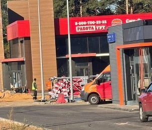 На Новорижском шоссе строят новый Burger King