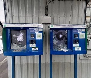 Вандалы «отметились» на станции Румянцево