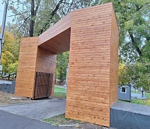 В Центральном парке Истры запланировали расширение спортплощадки