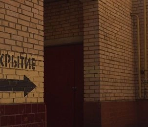 Ключи в никуда: почему истринские убежища недоступны для жителей