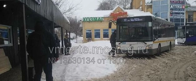 Автостанция в Истре: магазины есть — порядка нет