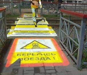 В Истре на подходе к станции установили новую световую сигнализацию