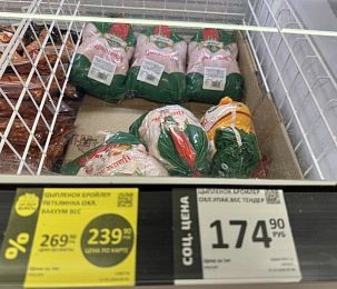 С начала года в Подмосковье произвели более 45,3 тысячи тонн мяса птицы